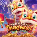 Chinese New Year Moreways